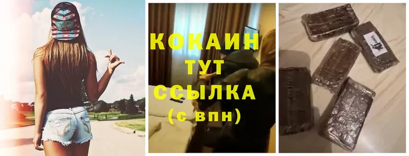 COCAIN Columbia  дарк нет какой сайт  Белореченск  где купить  