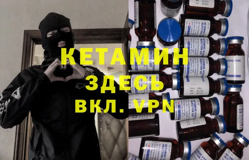 ссылка на мегу   Белореченск  Кетамин ketamine 